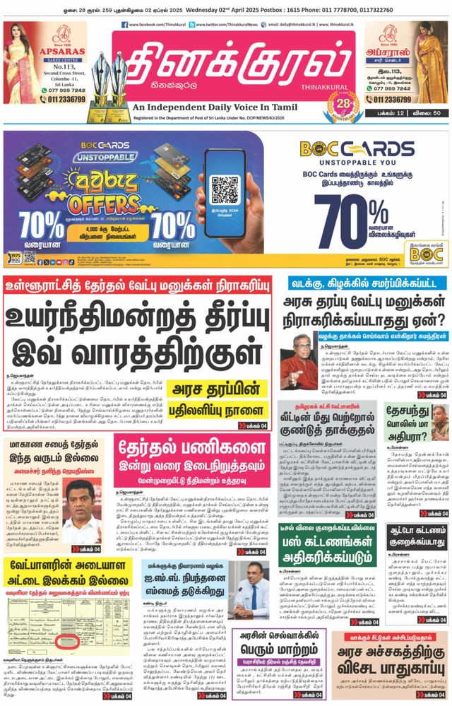 Vuélvete ilimitado con Magzter GOLD