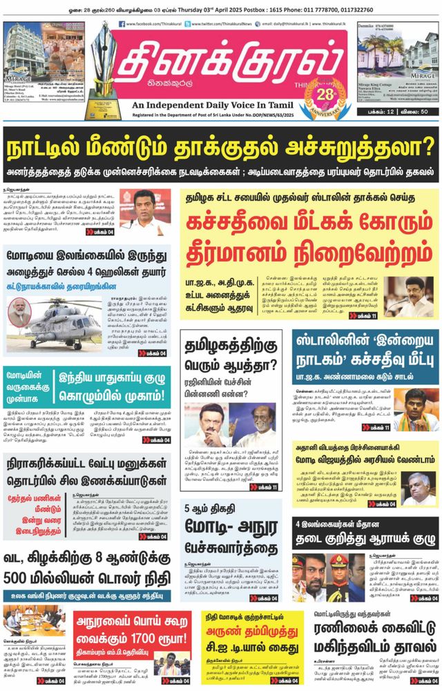 Vuélvete ilimitado con Magzter GOLD