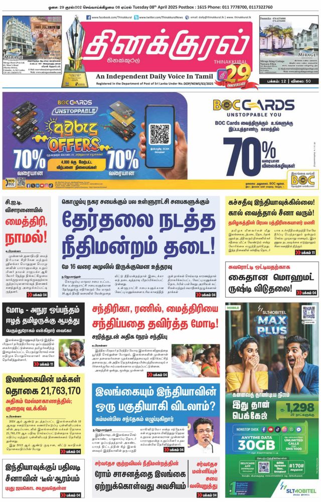 Vuélvete ilimitado con Magzter GOLD