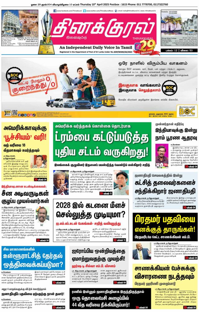 Vuélvete ilimitado con Magzter GOLD