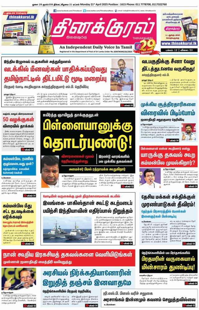 Vuélvete ilimitado con Magzter GOLD