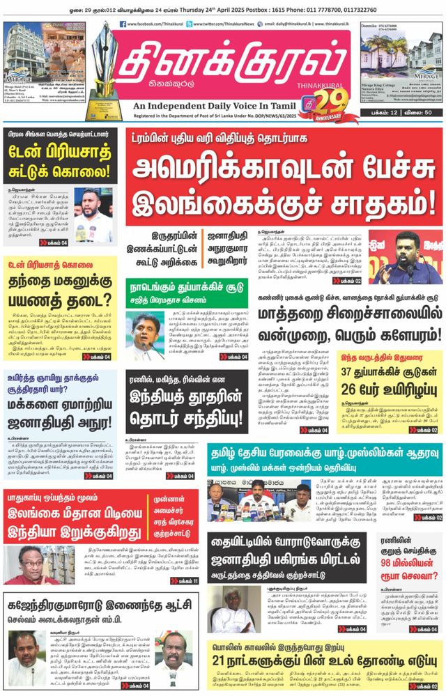 Vuélvete ilimitado con Magzter GOLD