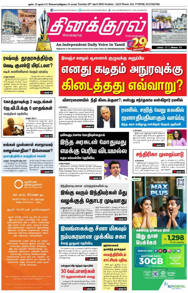 Vuélvete ilimitado con Magzter GOLD