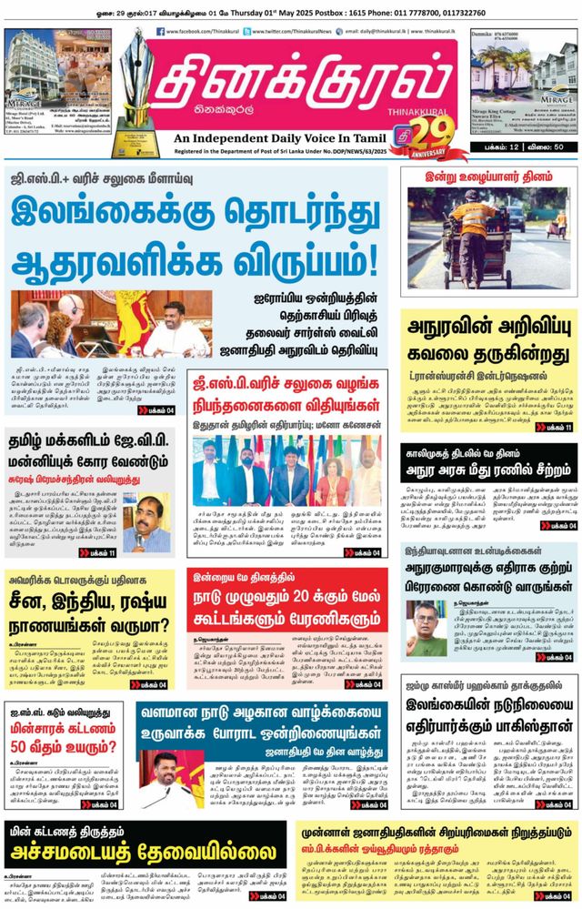 Vuélvete ilimitado con Magzter GOLD