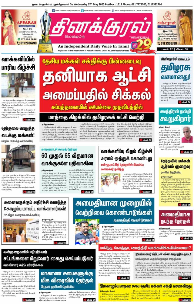 Vuélvete ilimitado con Magzter GOLD