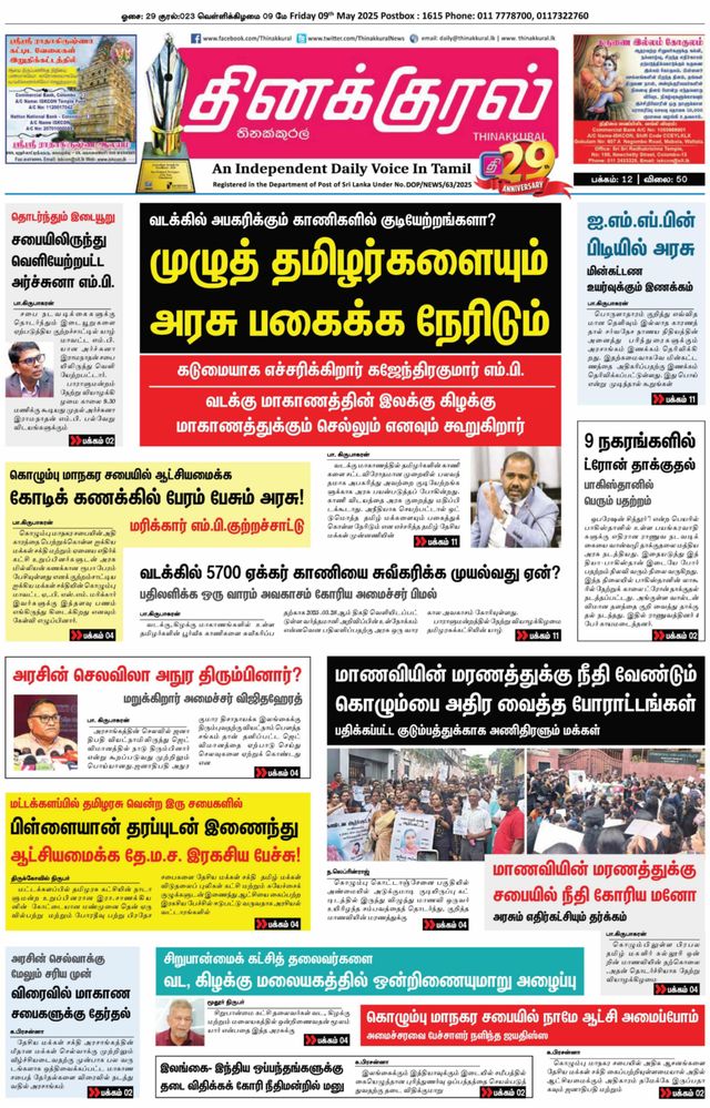 Vuélvete ilimitado con Magzter GOLD