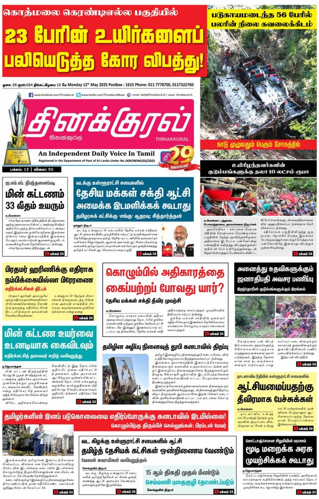 Vuélvete ilimitado con Magzter GOLD