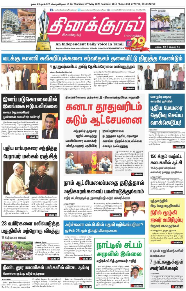 Vuélvete ilimitado con Magzter GOLD