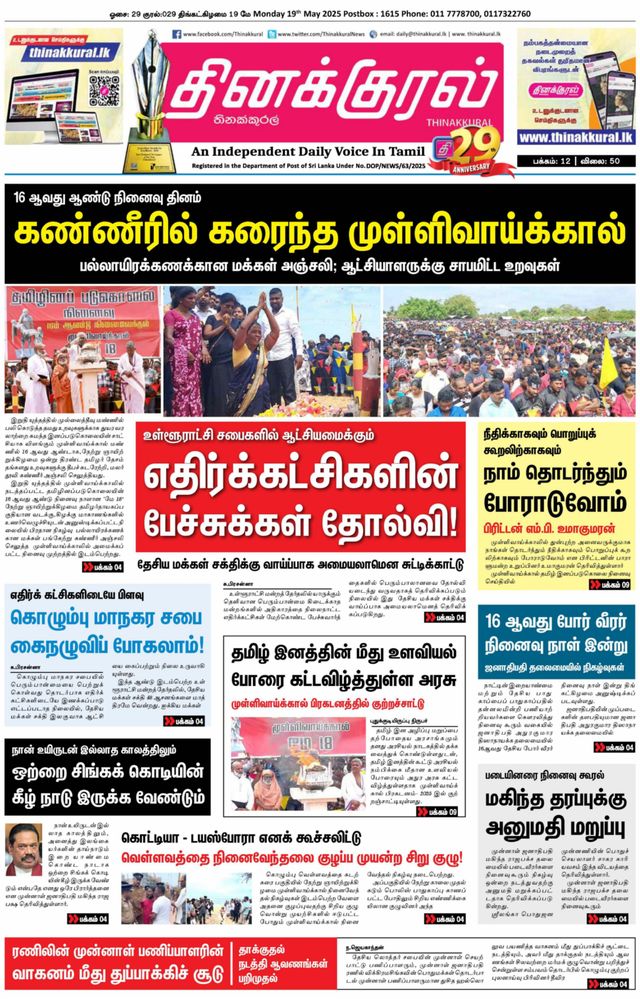 Magzter GOLDで無制限に