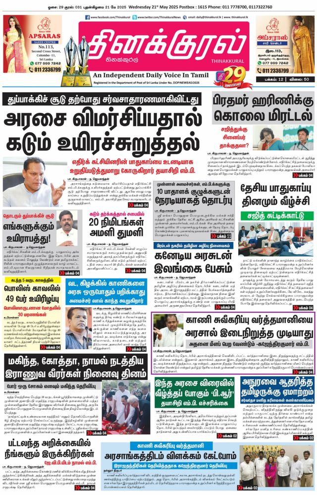 Vuélvete ilimitado con Magzter GOLD