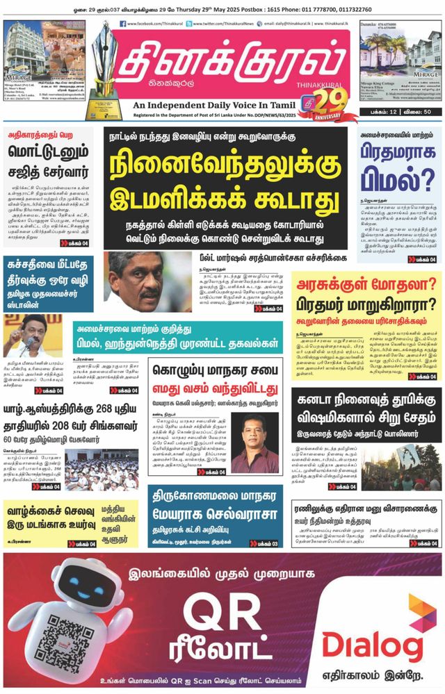 Magzter GOLD ile Sınırsız Olun