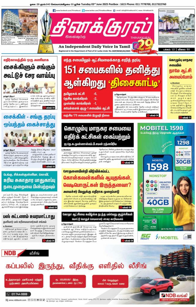 Magzter GOLD ile Sınırsız Olun