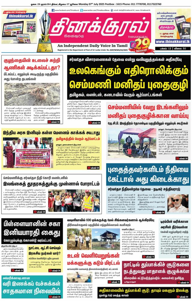 Vuélvete ilimitado con Magzter GOLD