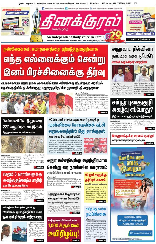 استمتع بـUnlimited مع Magzter GOLD