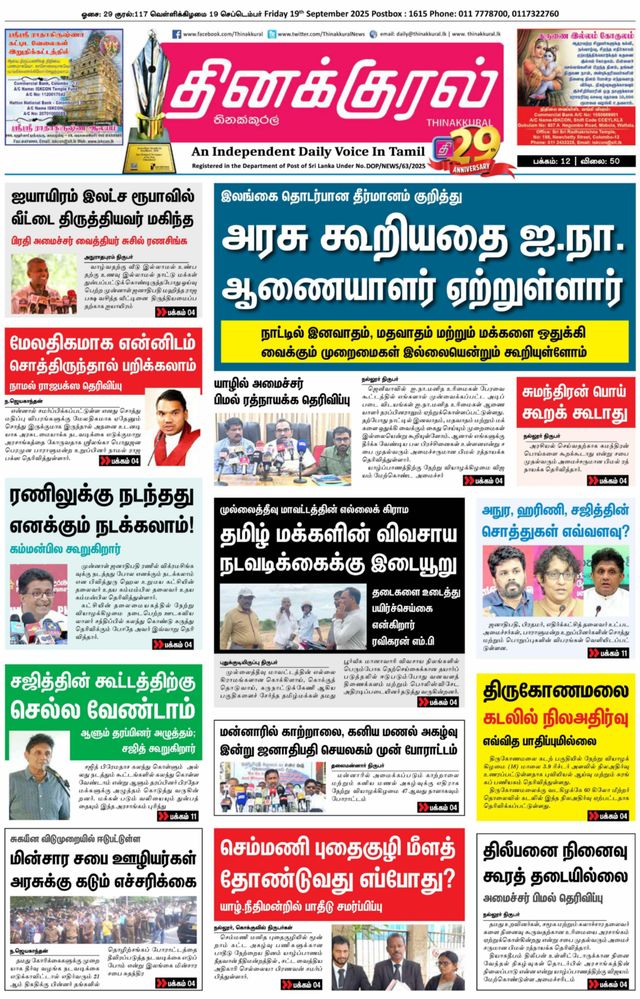 Magzter GOLD ile Sınırsız Olun