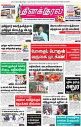 Thinakkural Daily