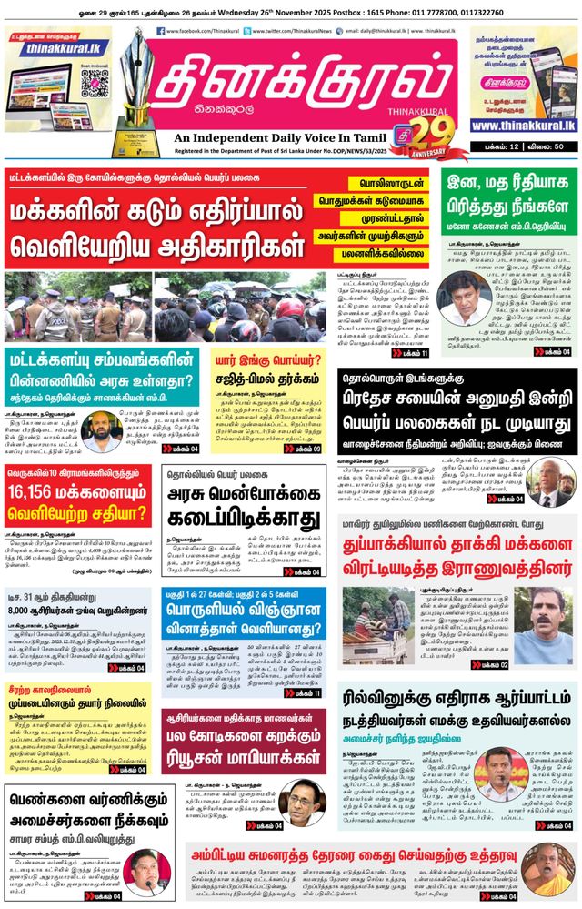 Magzter GOLD ile Sınırsız Olun