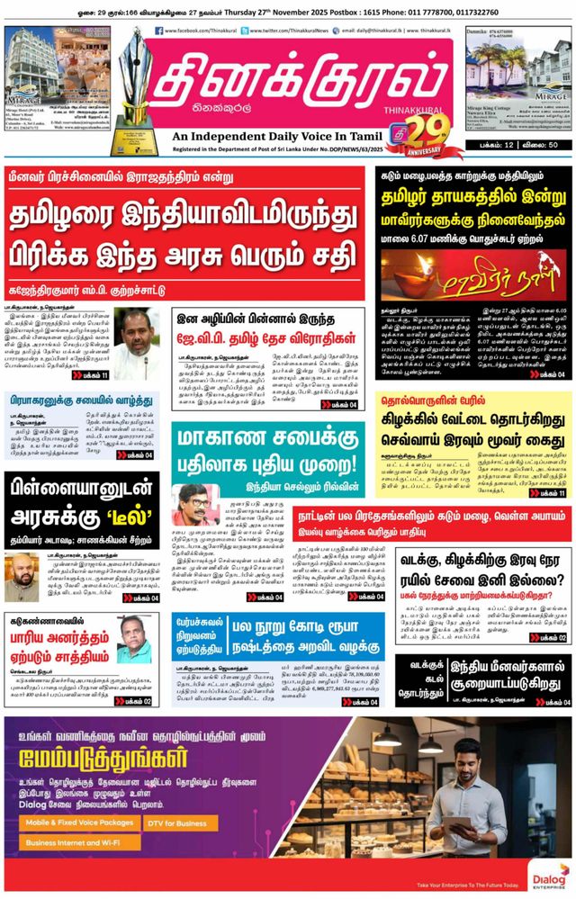 Magzter GOLD ile Sınırsız Olun