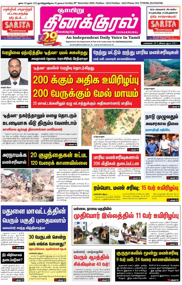 Magzter GOLD ile Sınırsız Olun