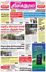 Thinakkural Weekly