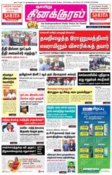 Thinakkural Weekly