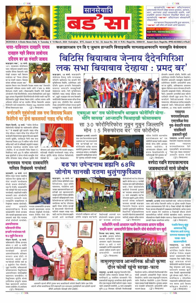 Ga onbeperkt met Magzter GOLD