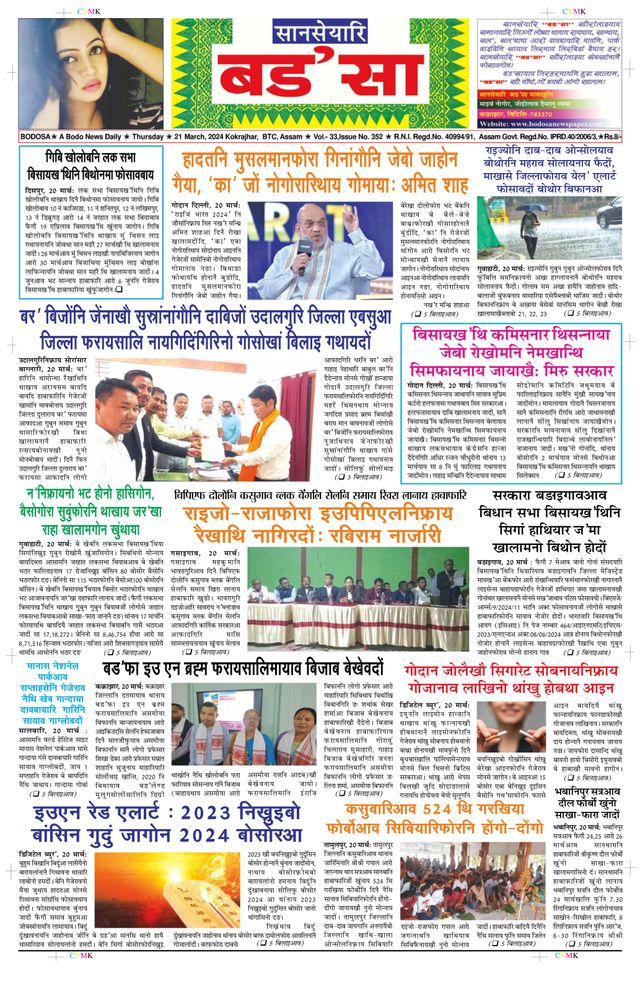 Ga onbeperkt met Magzter GOLD