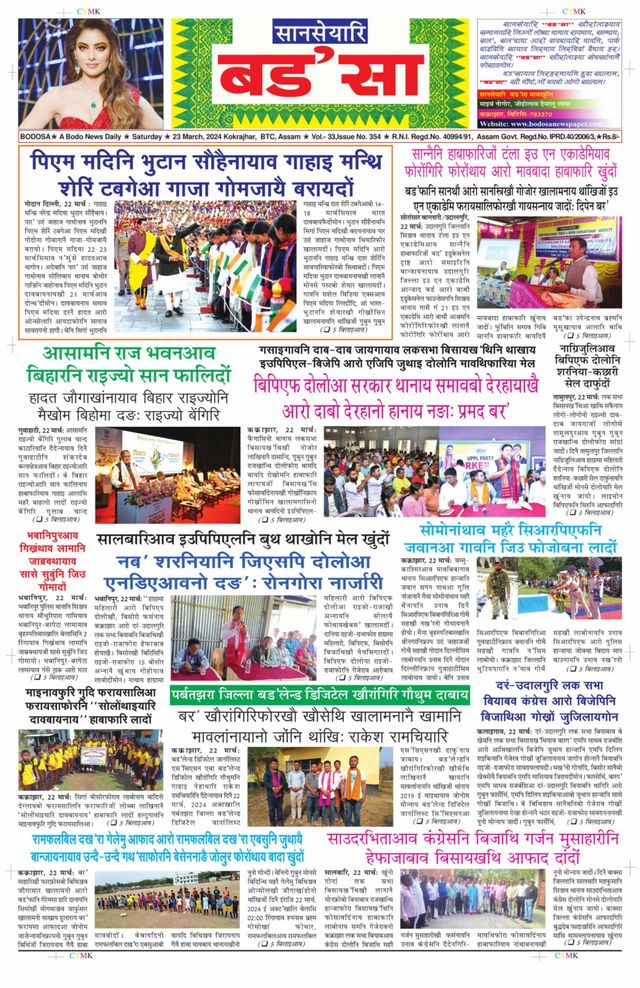 Ga onbeperkt met Magzter GOLD