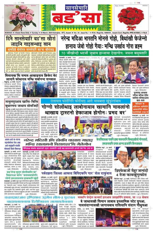 Ga onbeperkt met Magzter GOLD