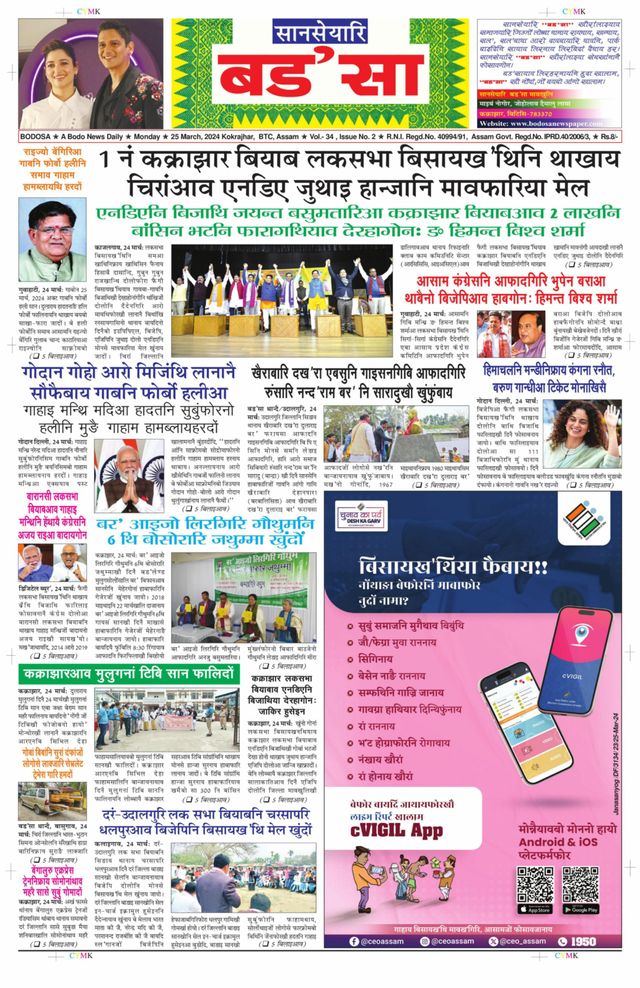 Ga onbeperkt met Magzter GOLD