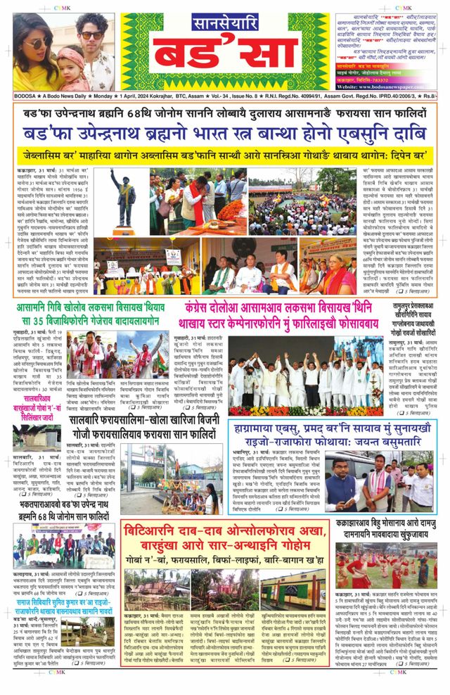 Vuélvete ilimitado con Magzter GOLD