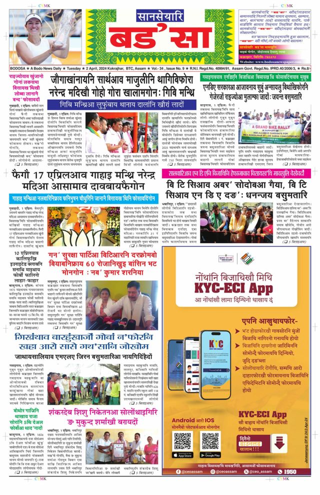 Ga onbeperkt met Magzter GOLD