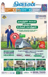 Dinakaran Chennai