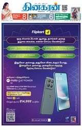 Dinakaran Chennai