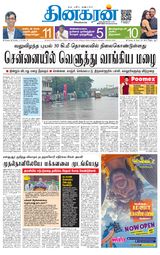 Dinakaran Chennai