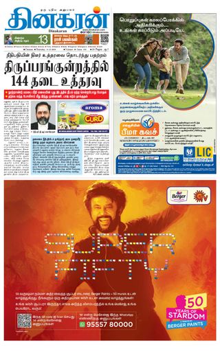 Dinakaran Chennai