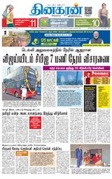 Dinakaran Chennai