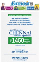 Dinakaran Chennai