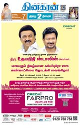 Dinakaran Chennai