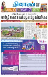 Dinakaran Chennai