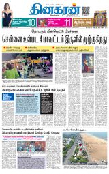Dinakaran Chennai
