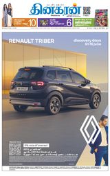 Dinakaran Chennai