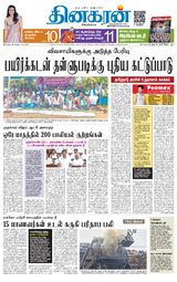 Dinakaran Chennai
