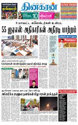 Dinakaran Madurai