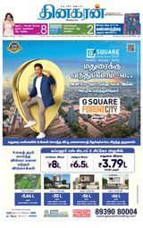 Dinakaran Madurai