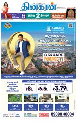 Dinakaran Madurai
