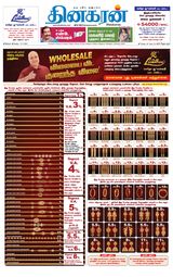 Dinakaran Madurai