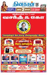 Dinakaran Madurai