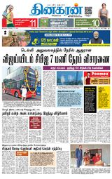 Dinakaran Madurai