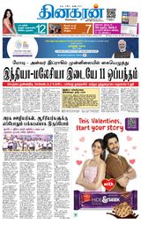 Dinakaran Madurai